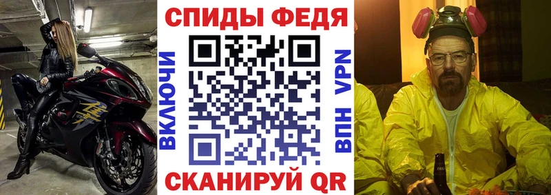цены   Шахунья  Амфетамин Premium 