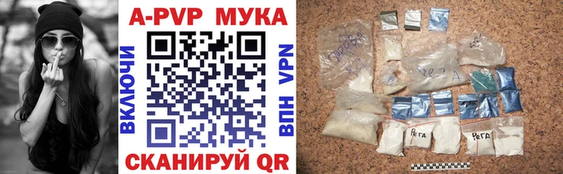 APVP VHQ  Шахунья 