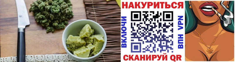 закладка  Шахунья  Печенье с ТГК марихуана 