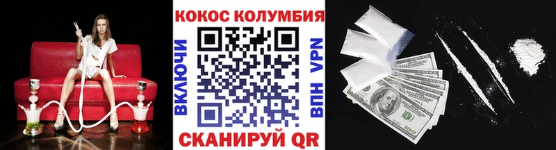Cocaine 98% hydra маркетплейс Шахунья наркотики