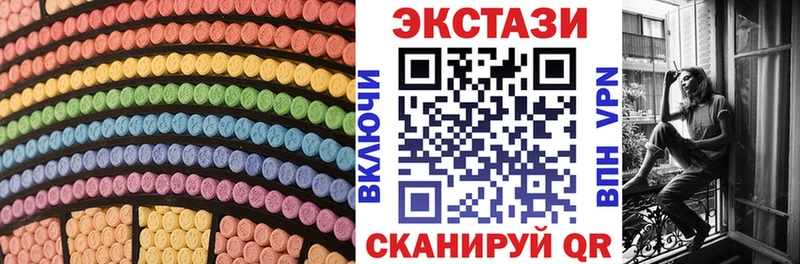 Ecstasy Дубай  Шахунья 