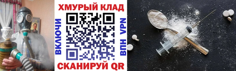 ГЕРОИН Heroin  kraken ССЫЛКА  Шахунья  закладка 