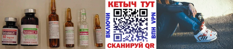 КЕТАМИН ketamine  купить наркотик  Шахунья 