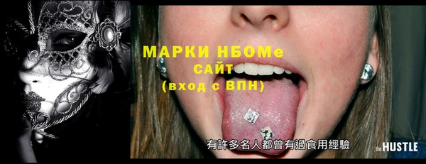 PSILOCYBIN Белоозёрский
