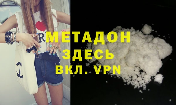 мескалин Беломорск