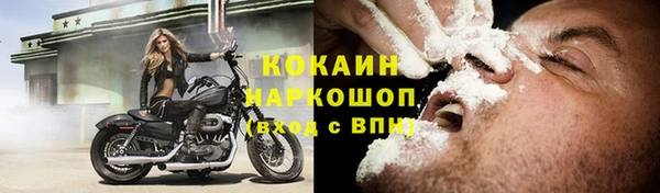мескалин Беломорск