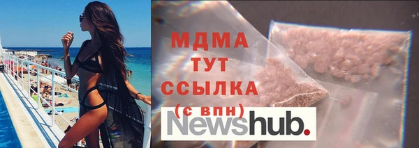 прущие грибы Белокуриха