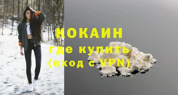 мескалин Беломорск