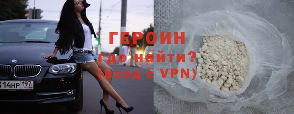 мескалин Беломорск