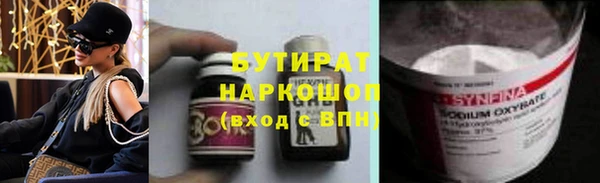PSILOCYBIN Белоозёрский