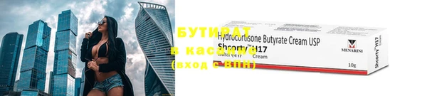 PSILOCYBIN Белоозёрский