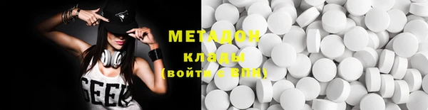 мескалин Беломорск