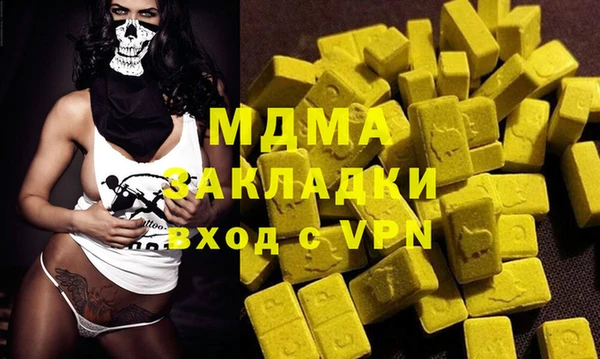 PSILOCYBIN Белоозёрский