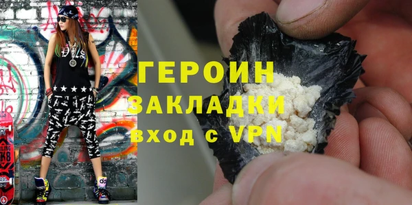 прущие грибы Белокуриха