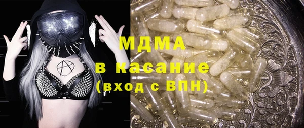 прущие грибы Белокуриха