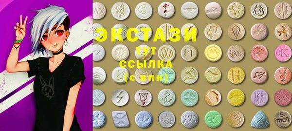 мескалин Беломорск