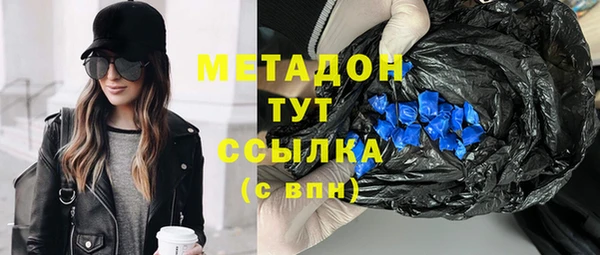 мескалин Беломорск