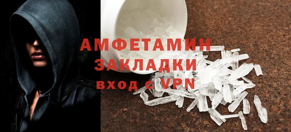 мескалин Беломорск