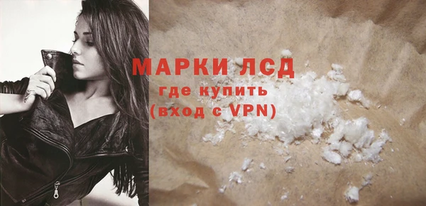 PSILOCYBIN Белоозёрский