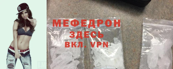 мескалин Беломорск