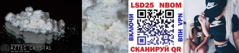 где купить наркоту  Шахунья  LSD-25 экстази ecstasy 