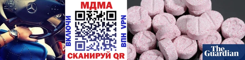 MDMA Molly  Шахунья 