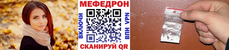 где продают наркотики  Шахунья  Мефедрон mephedrone 