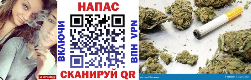 Конопля White Widow  Шахунья 